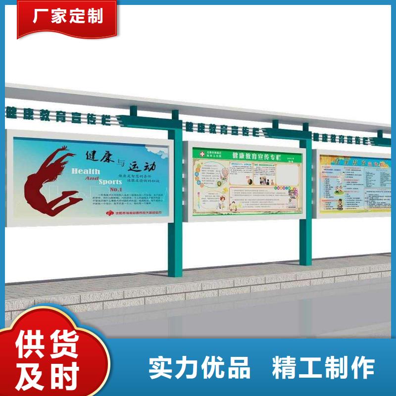 吸烟亭-视频-二道|南关|辽源|延边|吉林|四平|通化龙喜吸烟亭_ (龙喜)宣传栏户外景观雕塑精神堡垒价值观灯箱生产厂家(长春市分公司)