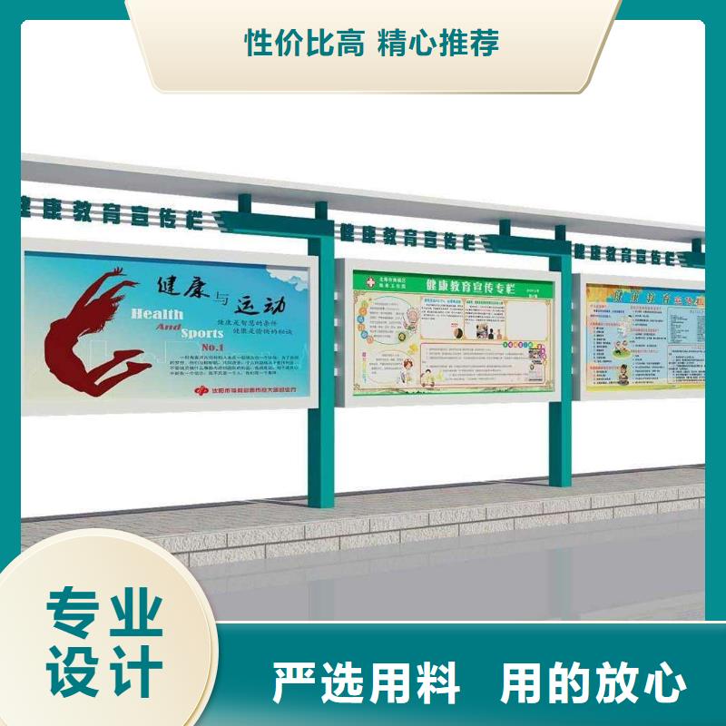 文化长廊宣传栏全国走货