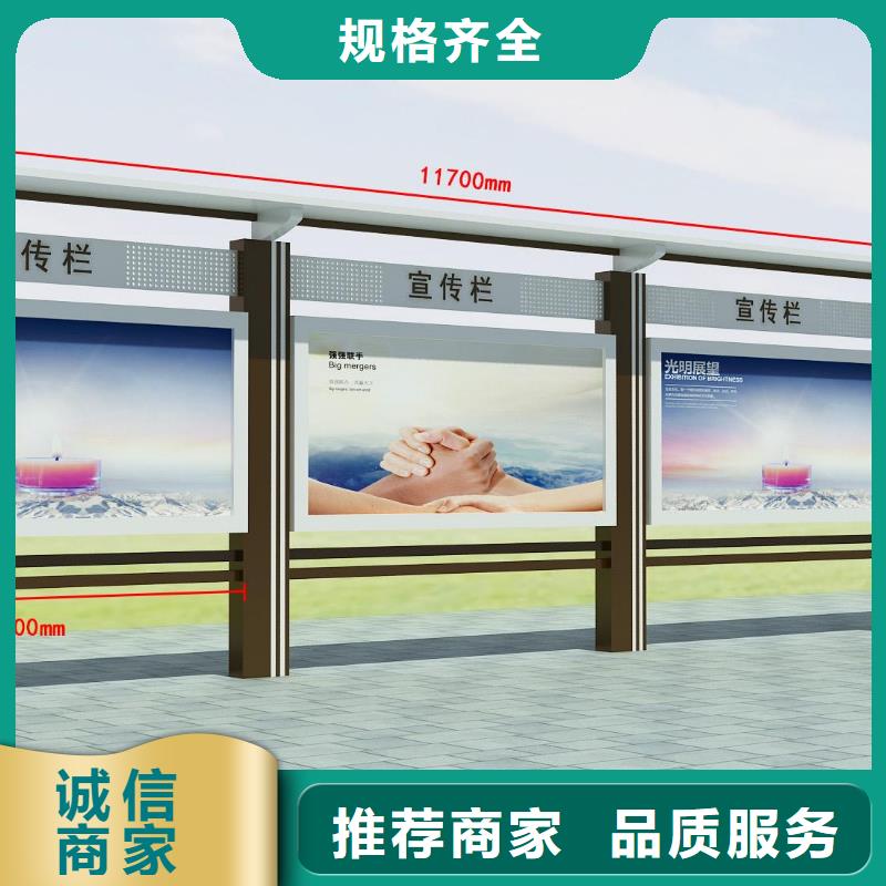 吸烟亭-视频-柘荣|周宁|三明|福州|厦门|泉州龙喜吸烟亭_ (龙喜)宣传栏户外景观雕塑精神堡垒价值观灯箱生产厂家(宁德市分公司)