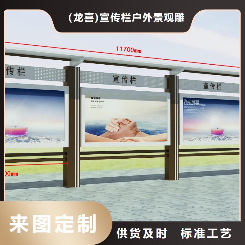 企业宣传栏灯箱品质过关