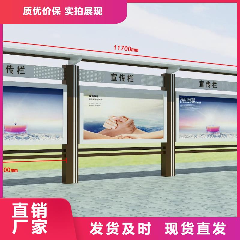 公园宣传栏灯箱货真价实
