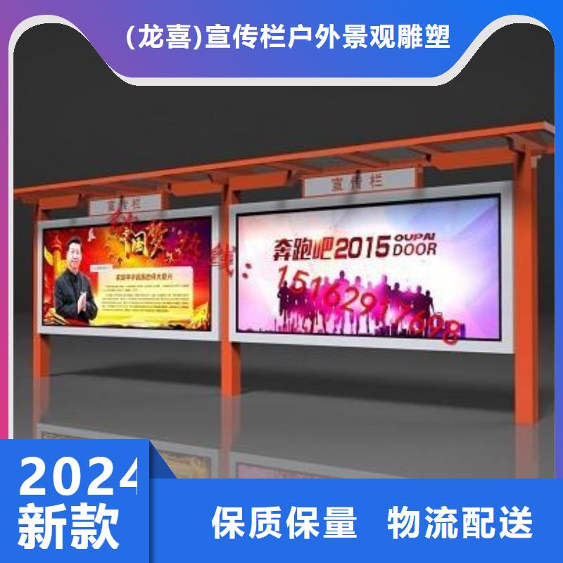 企业宣传栏灯箱直供厂家