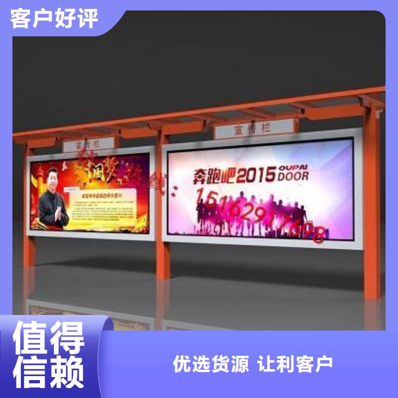 城镇公交站台-视频-城镇公交站台(龙喜)覆盖地域湖南省株洲市茶陵|炎陵|邵阳|永州|湘西|衡阳