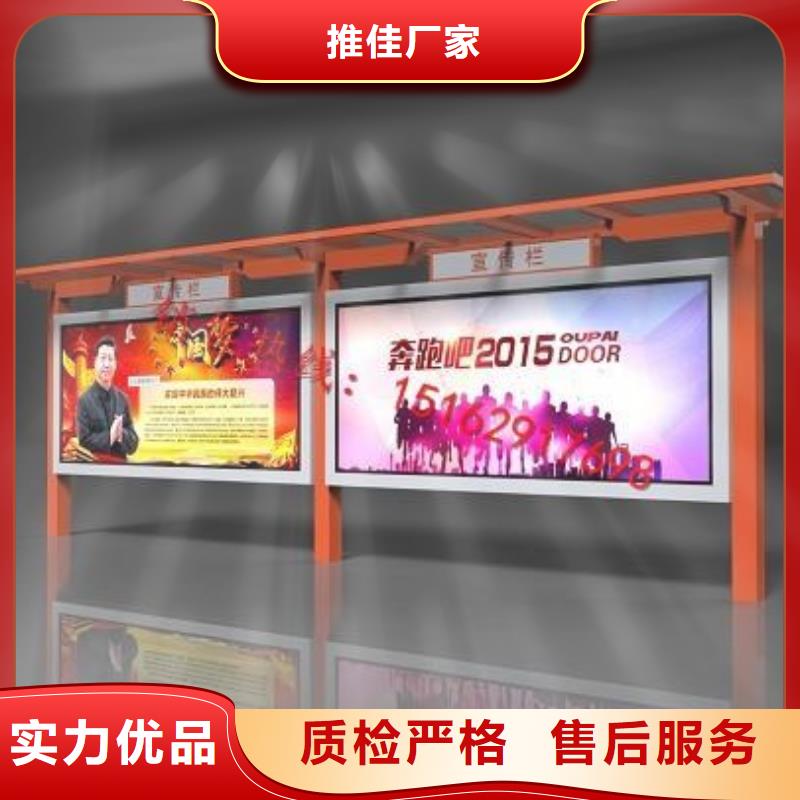 校园宣传栏灯箱现货报价