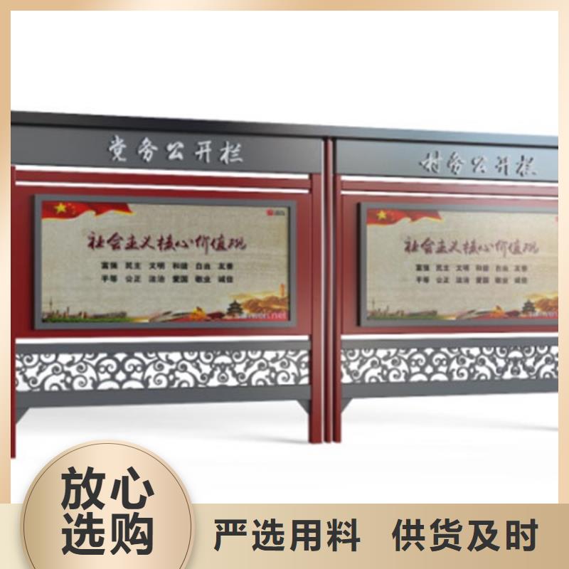 多功能可定制宣传栏灯箱
户外宣传栏灯箱
