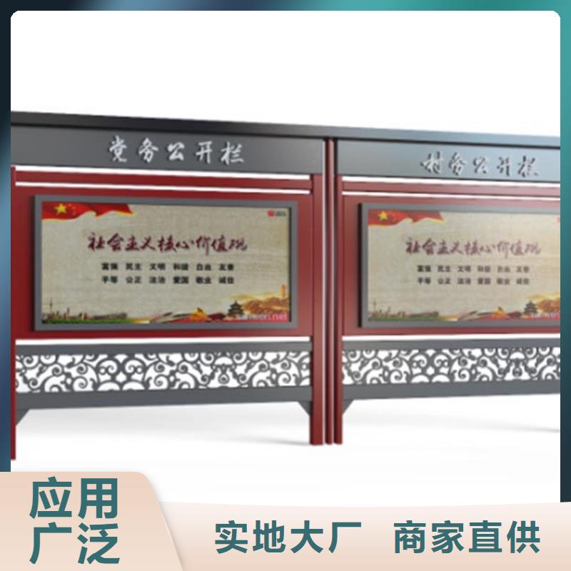 一致好评产品【宣传栏灯箱】,景观小品现货供应|贵阳|黔南|黔西南|六盘水|遵义|铜仁