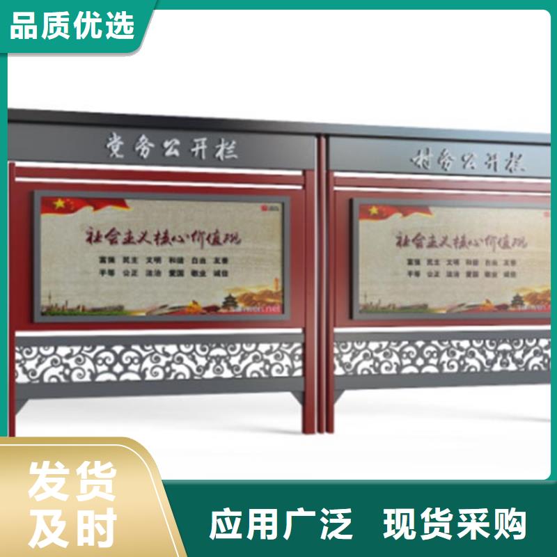 公告栏宣传栏灯箱规格齐全