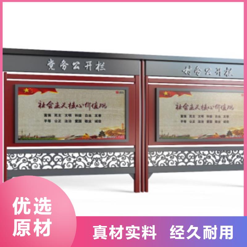 多功能可定制宣传栏灯箱
户外宣传栏灯箱