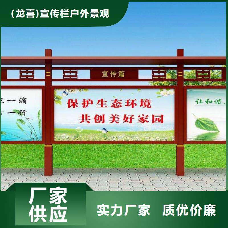 文化长廊宣传栏全国走货