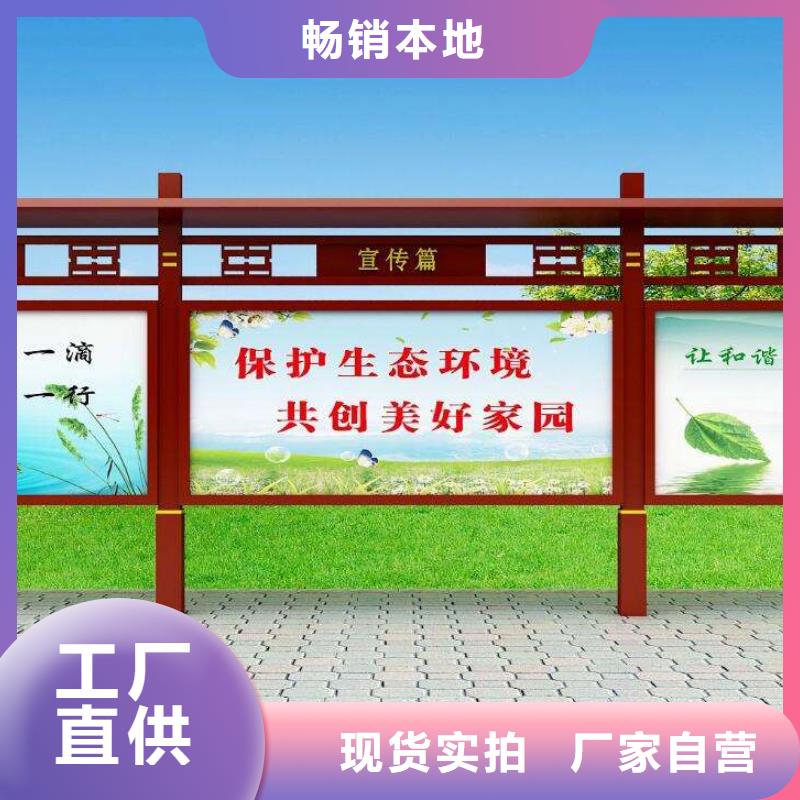 公园宣传栏灯箱质优价廉