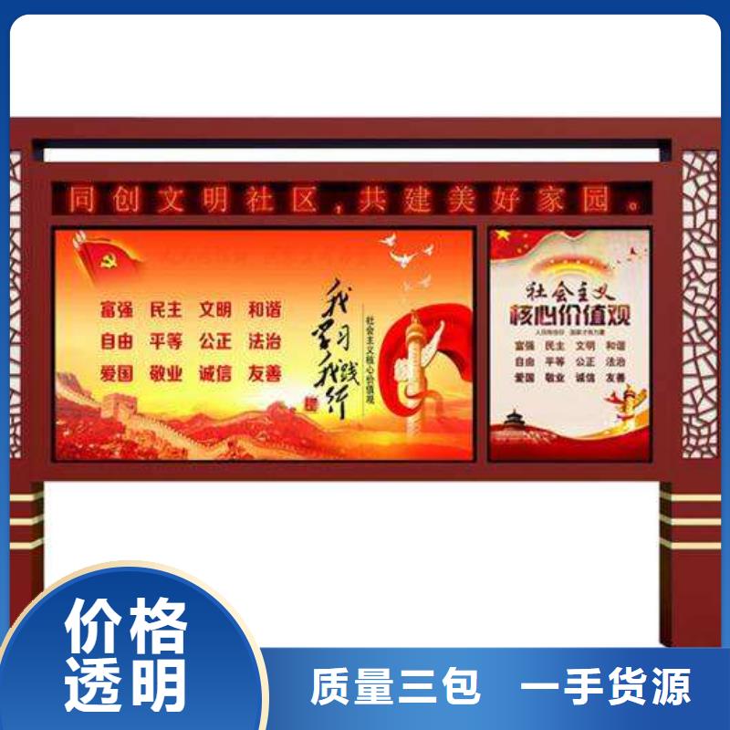 候车亭厂家-视频-候车亭厂家|伊犁市|乌鲁木齐|克拉玛依
