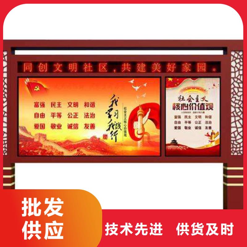 宣传栏灯箱设计生产厂家