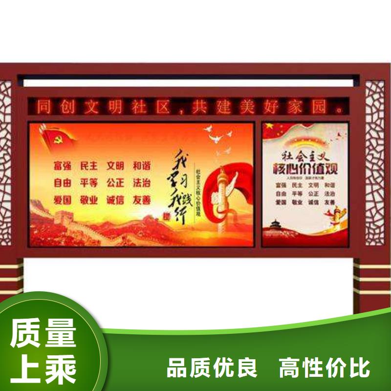 公园宣传栏灯箱货真价实
