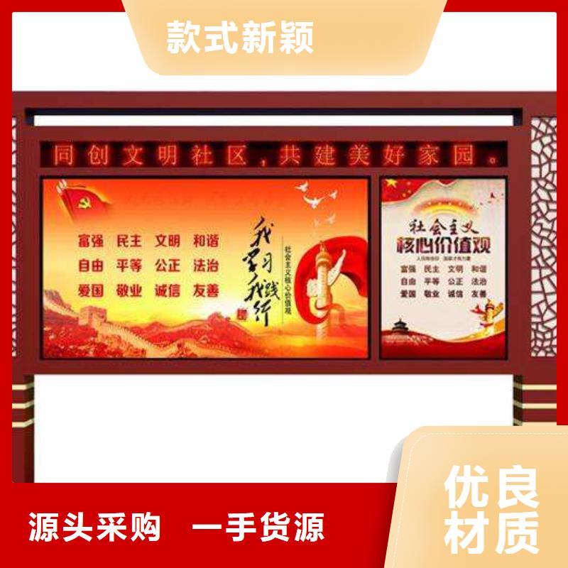 乡镇宣传栏灯箱量大从优