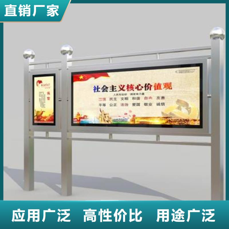 社区宣传栏灯箱欢迎咨询