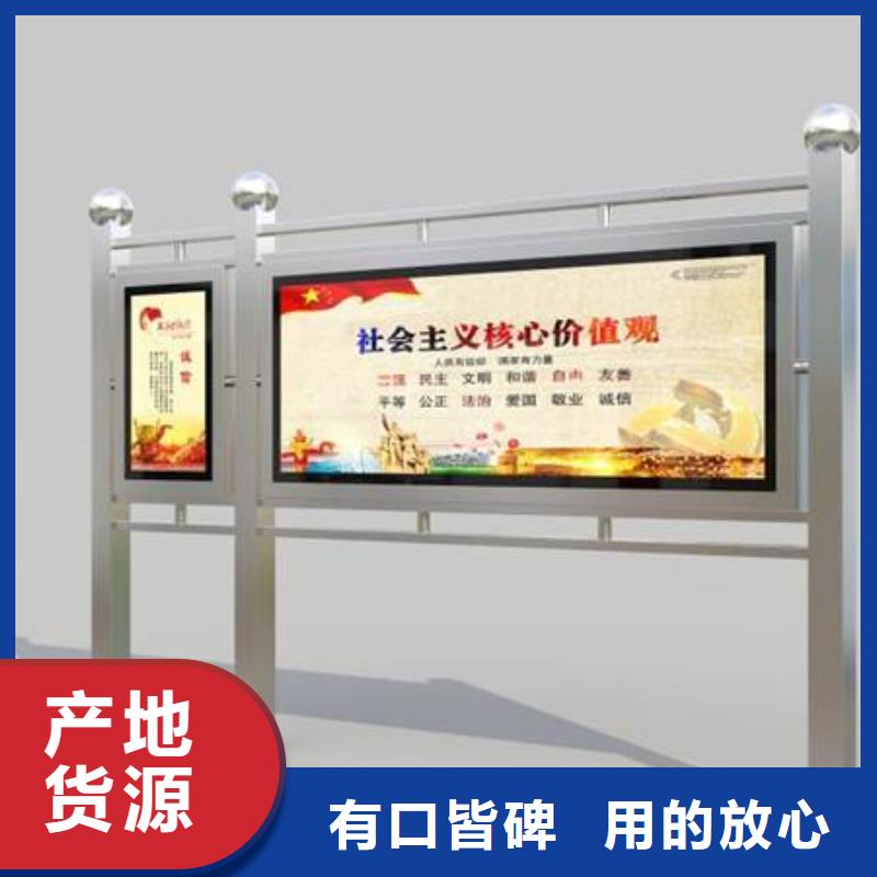 公园宣传栏灯箱质量保证