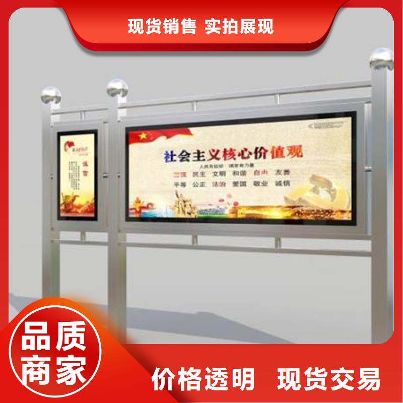 社区宣传栏灯箱批发价格