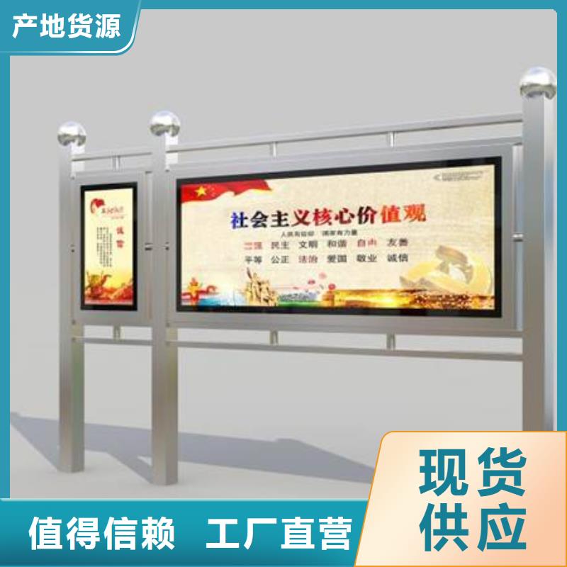 部队宣传栏灯箱来厂考察