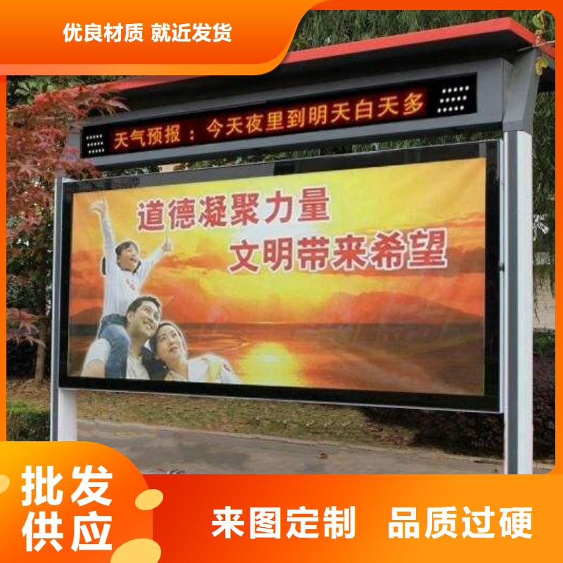 党务宣传栏灯箱品质过关