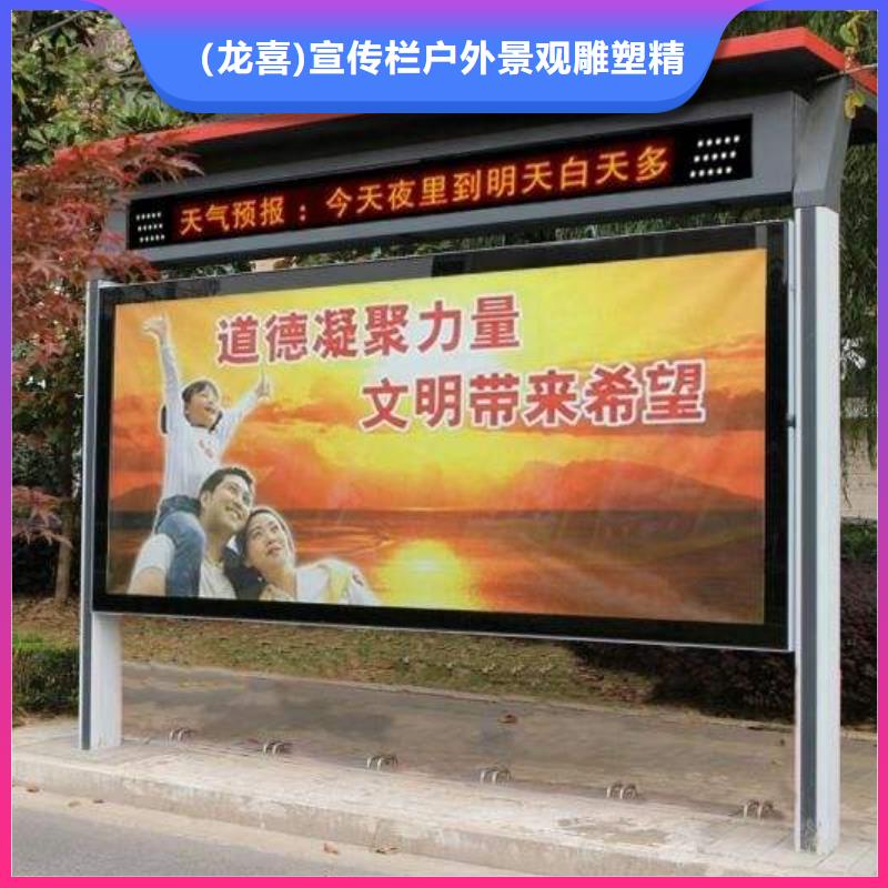 候车亭厂家-视频-候车亭厂家|伊犁市|乌鲁木齐|克拉玛依