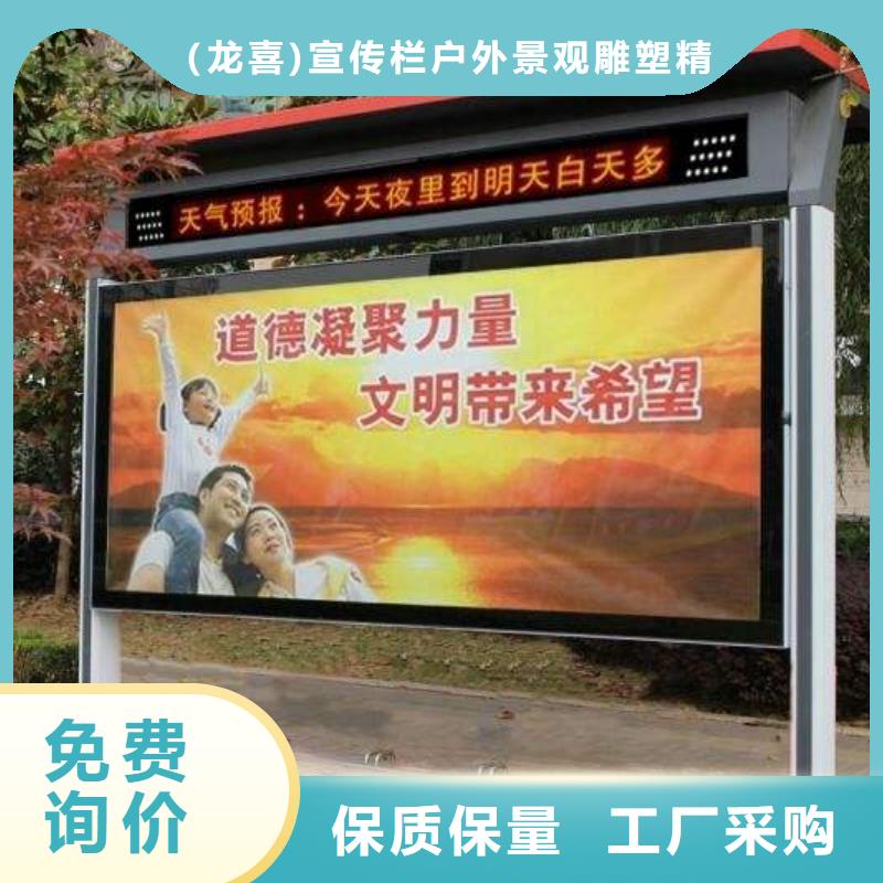 党建宣传栏灯箱全国发货
