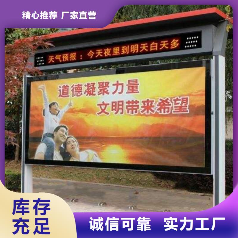 不锈钢宣传栏灯箱生产厂家