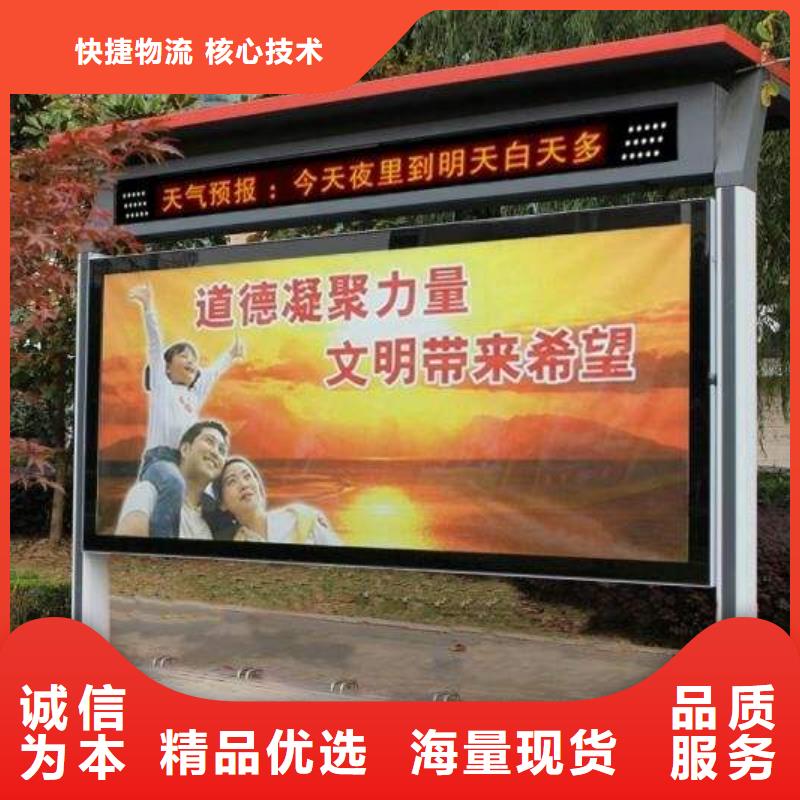 乡镇宣传栏灯箱质量保证