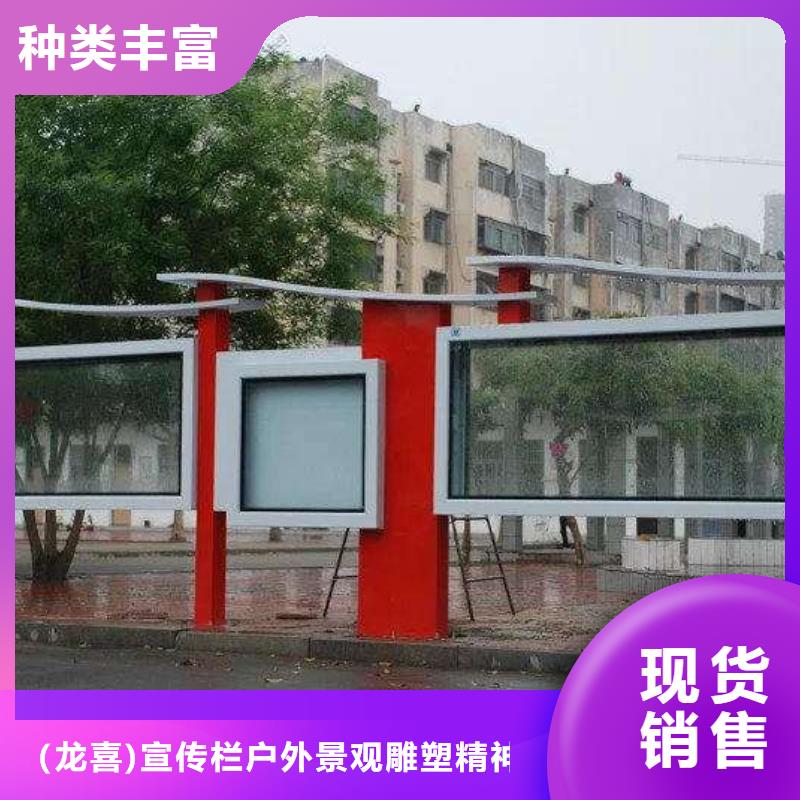 异型宣传栏灯箱价格合理