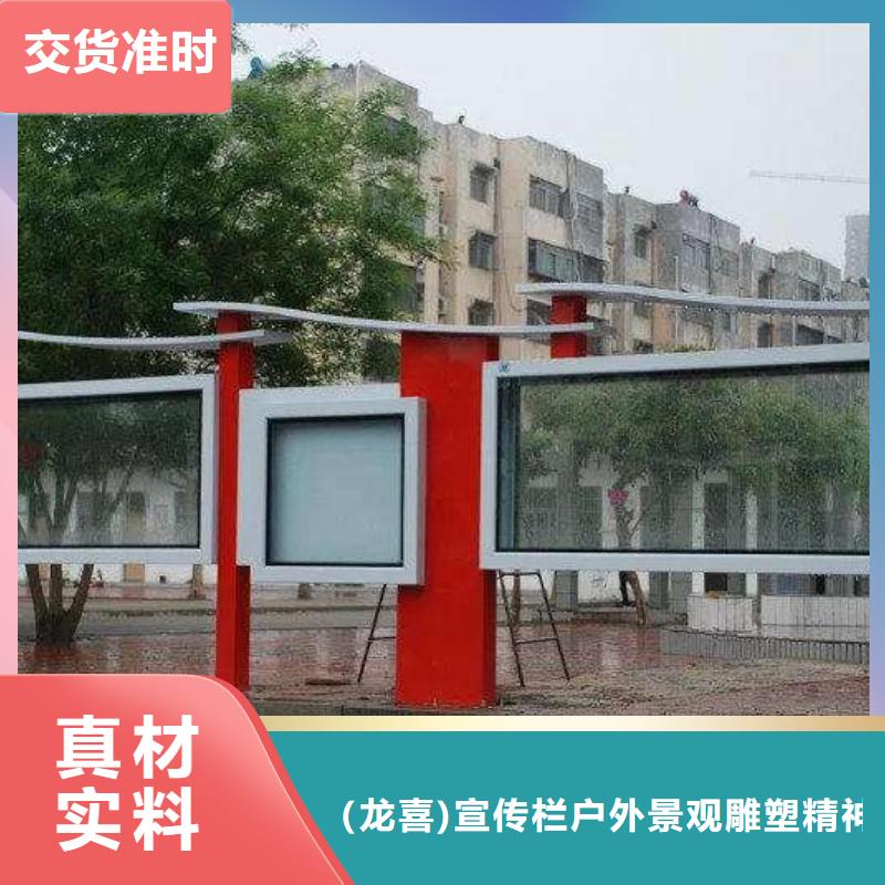 宣传栏灯箱设计质优价廉