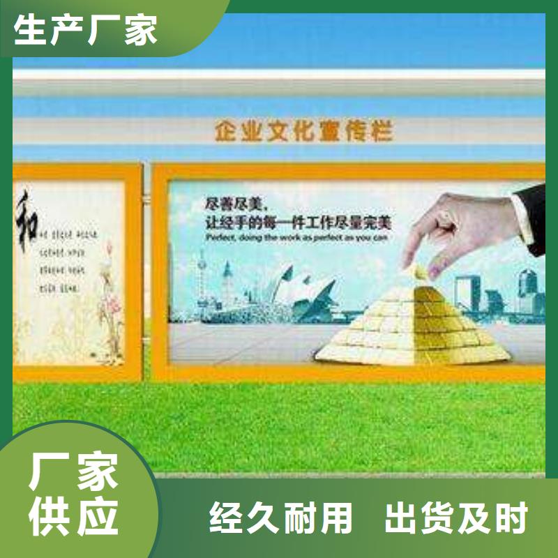 公园宣传栏灯箱质量保证