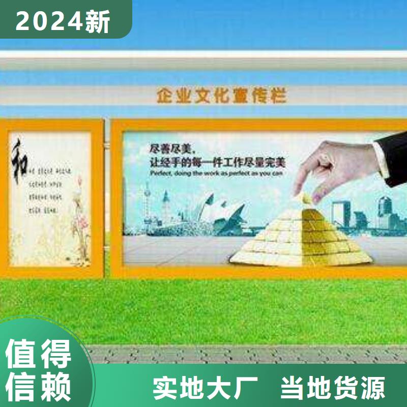 学校宣传栏灯箱实力雄厚