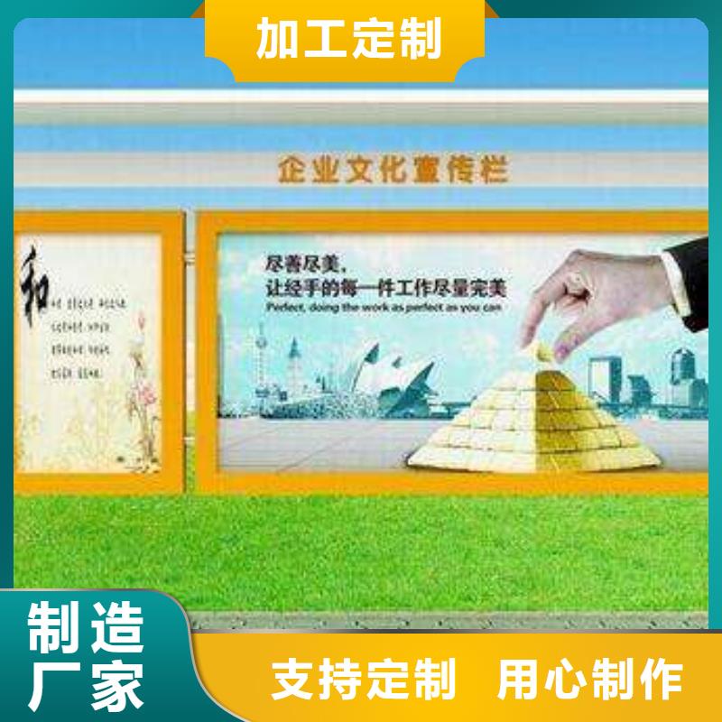 儋州市多功能可定制宣传栏灯箱
户外宣传栏灯箱
