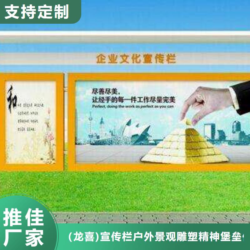 不锈钢宣传栏灯箱订制