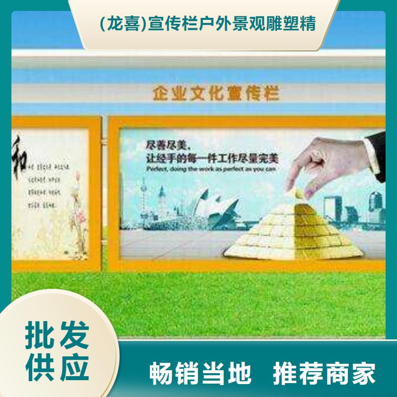 多功能可定制宣传栏灯箱
户外宣传栏灯箱