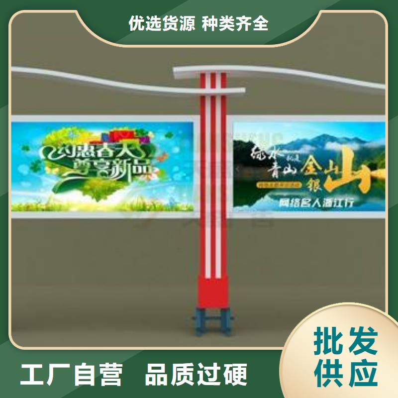 一致好评产品【宣传栏灯箱】,景观小品现货供应|贵阳|黔南|黔西南|六盘水|遵义|铜仁