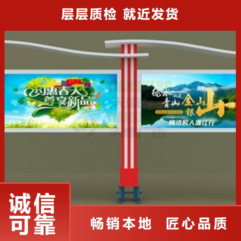 宣传栏灯箱设计生产基地