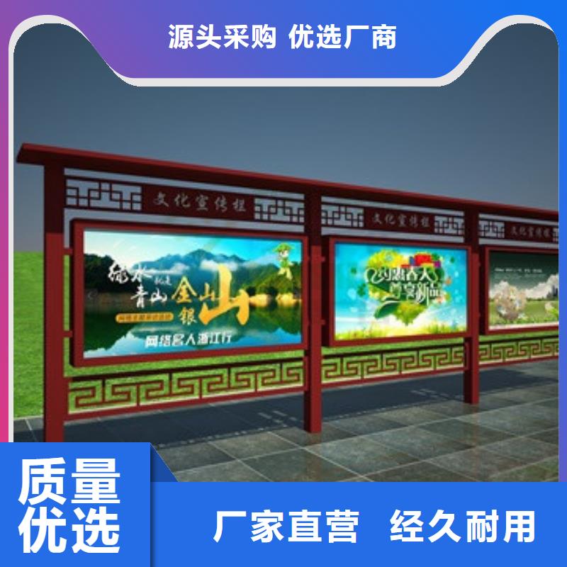 多功能可定制宣传栏灯箱
户外宣传栏灯箱
不锈钢宣传栏灯箱
太阳能宣传栏灯箱
发光宣传栏灯箱
垃圾分类宣传栏灯箱
户外防锈液压宣传栏灯箱
校园宣传栏灯箱定制
文化长廊宣传栏灯箱
核心价值观宣传栏灯箱
太阳能滚动宣传栏灯箱
壁挂式宣传栏灯箱
落地式宣传栏灯箱
厂区宣传栏灯箱
学校文化宣传栏灯箱
小区公告宣传栏灯箱
社区宣传栏灯箱
街道宣传栏灯箱
巷口宣传栏灯箱诚信厂家