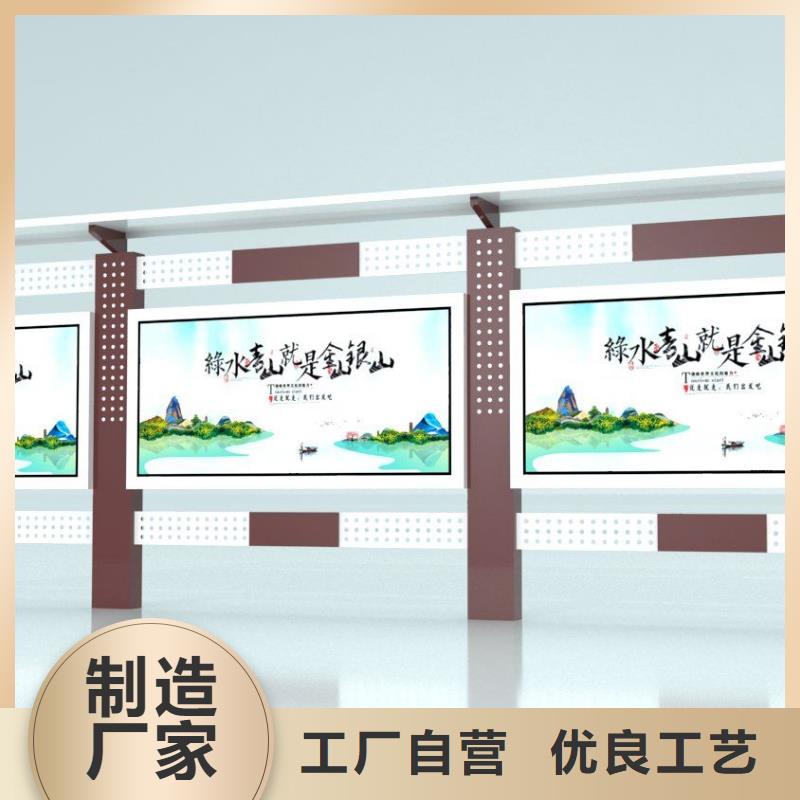 户外宣传栏展示架质量保证