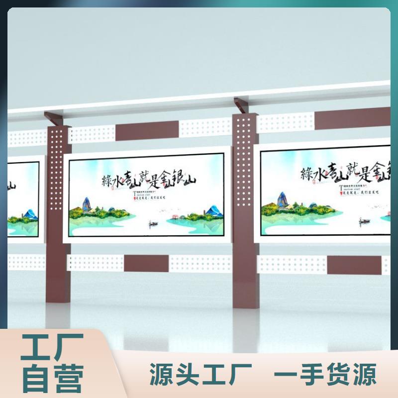 公园宣传栏灯箱质优价廉