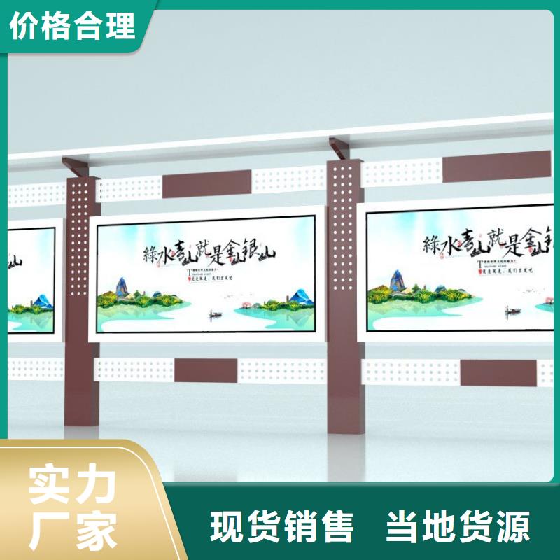 户外宣传栏灯箱质优价廉