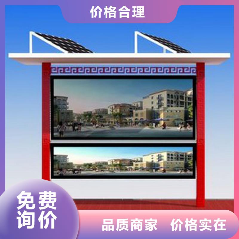 乡村宣传栏灯箱实力老厂