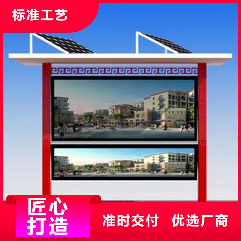 太阳能发光宣传栏灯箱厂家直供
