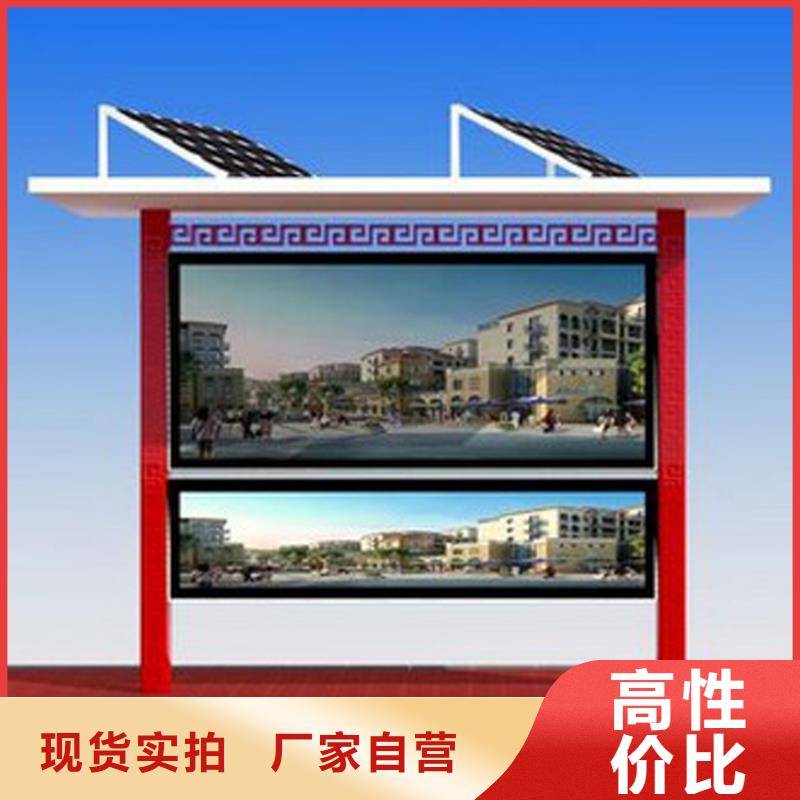 一致好评产品【宣传栏灯箱】,景观小品现货供应|贵阳|黔南|黔西南|六盘水|遵义|铜仁