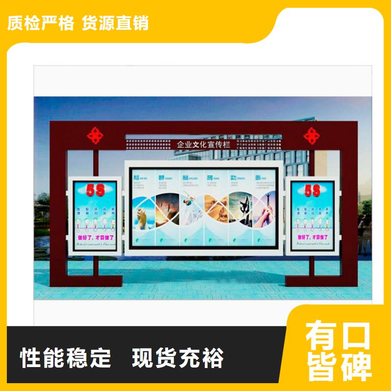 学校宣传栏灯箱现货报价