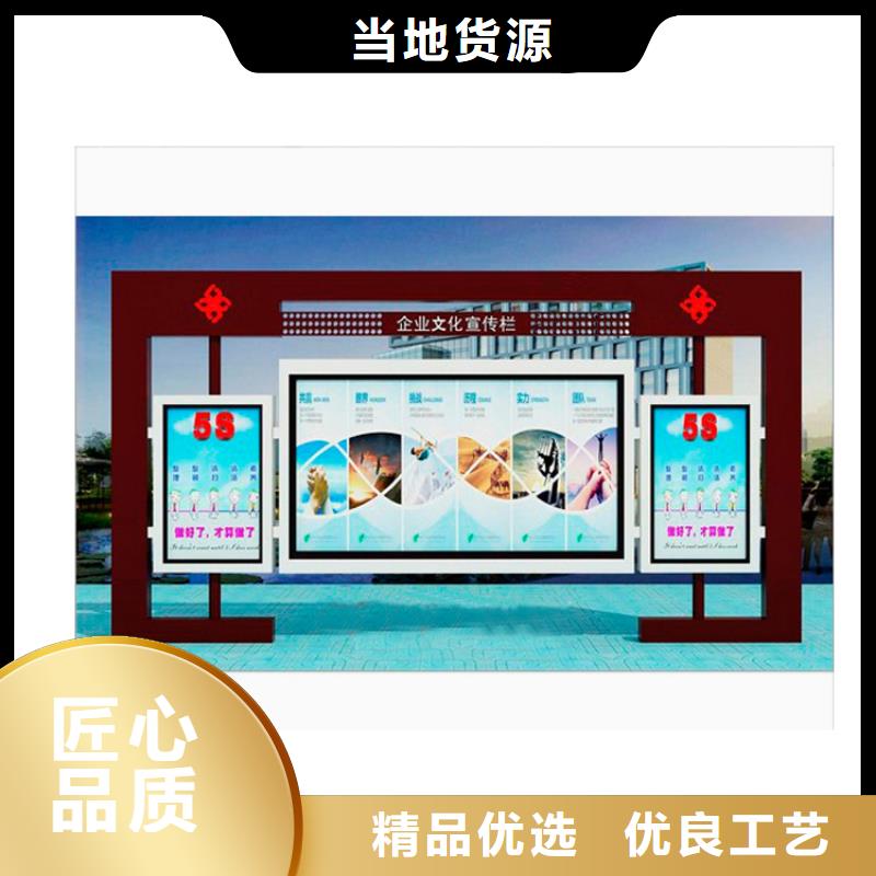 公园宣传栏灯箱来图定制