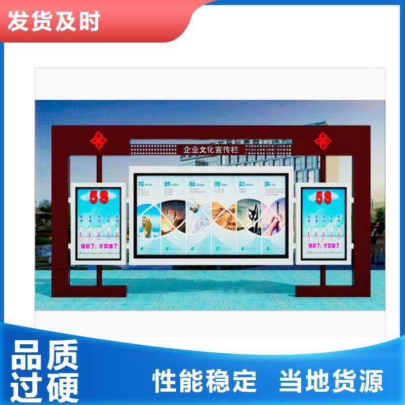 社区宣传栏灯箱为您服务