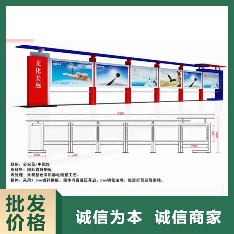 党建宣传栏灯箱放心选择