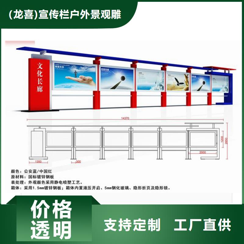 宣传栏灯箱设计全国发货
