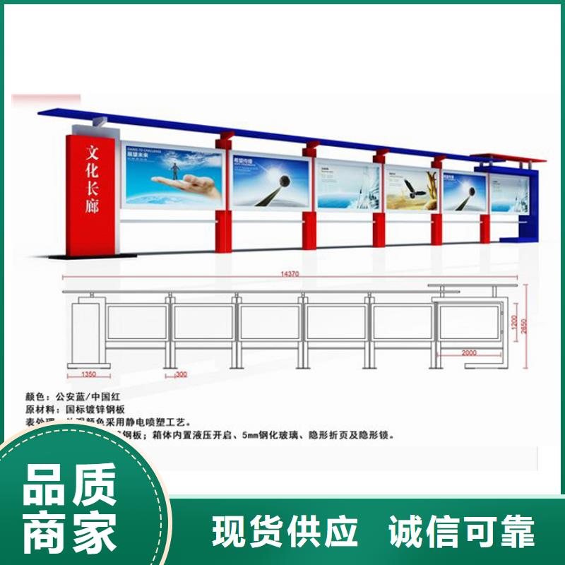 党务宣传栏灯箱品质过关