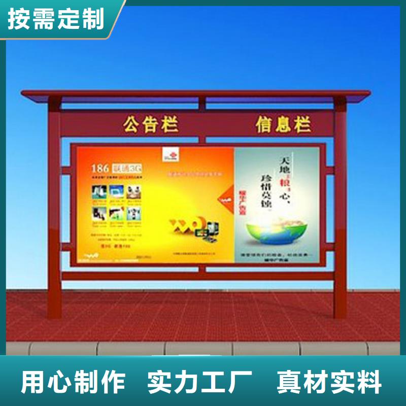 党建宣传栏灯箱厂家直供